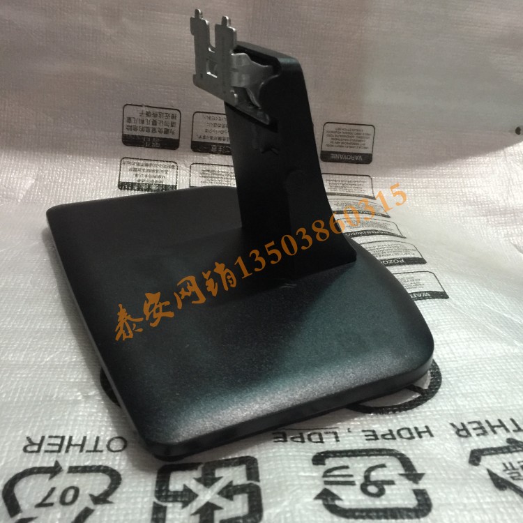 戴尔dell底座底坐支架1930C 2030MC E1912HC1913S1713S e20131715