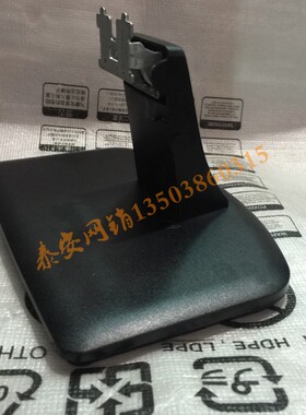 戴尔dell底座底坐支架1930C 2030MC E1912HC1913S1713S e20131715