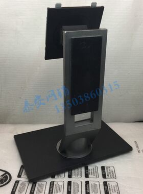 戴尔22寸LCD显示器2209WAf显示屏原装底座升降旋转竖屏 支架 底坐