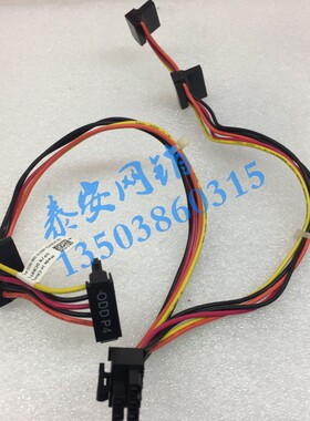 原装戴尔OptiPlex 9020 7020MT T1700 光驱 硬盘串口供电线 CR9TD