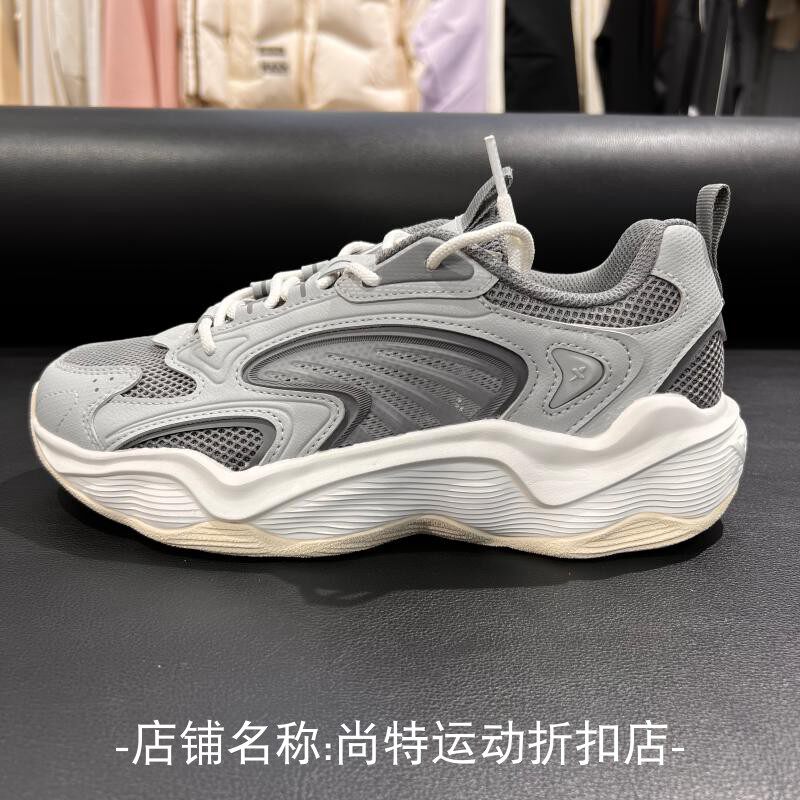 特步休闲老爹鞋男鞋2025夏季新款网面透气防滑运动鞋975219320010