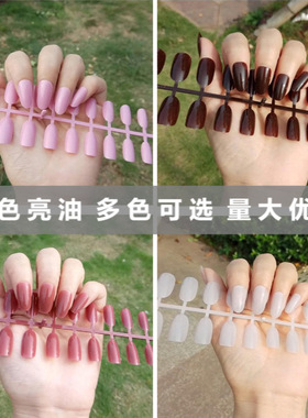 长款椭圆甲片现货素色美甲上油成品UV亮油纯色条装假指甲片