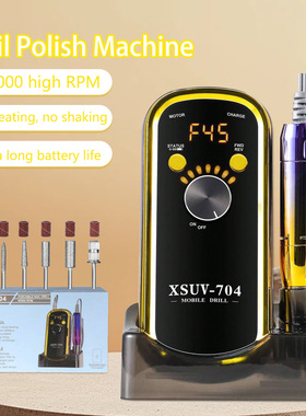 跨境蓄电便携式美甲打磨机正/反45000转速内置锂电池2600mAH