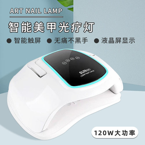 跨境 BQ-6T 120W双手美甲灯 LED美甲机UV指甲油胶烤灯