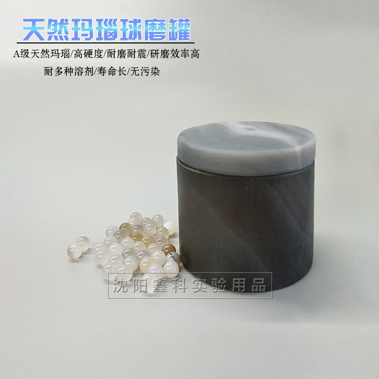 Natural agate Milling tank Planet Ball mill Agate mortar class a quality high hardness Wear resistance and corrosion resistancein the Machinery and equipment, Crushing equipment, Grinder category - from Buy2taobao.com to provide professional Taobao agent buy service