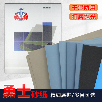 金相试样研磨抛光勇士砂纸干湿用