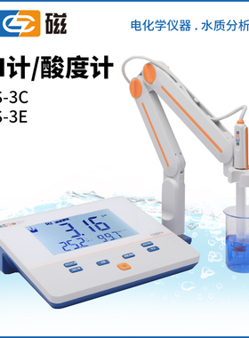 上海雷磁精密台式酸度计实验室检测PH计PHS-3CPHS-3E水质PH测试仪