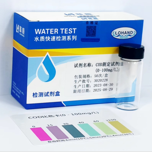 COD检测盒湖泊水库水质测试陆恒 高锰酸盐指数0-100mg/lCOD比色盒