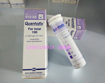 德国进口91330MN铁检测试纸二价铁检测0-100mg/l总铁测试条91344