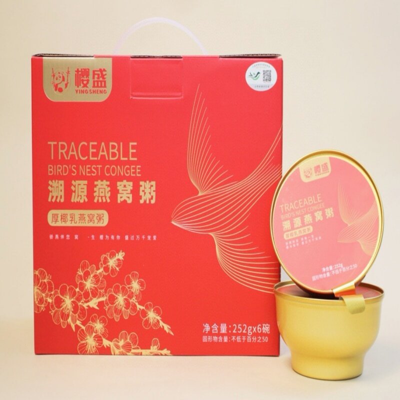 香港樱盛溯源燕窝粥 孕妇老人小孩营养滋补早餐代餐宵夜6碗礼盒装