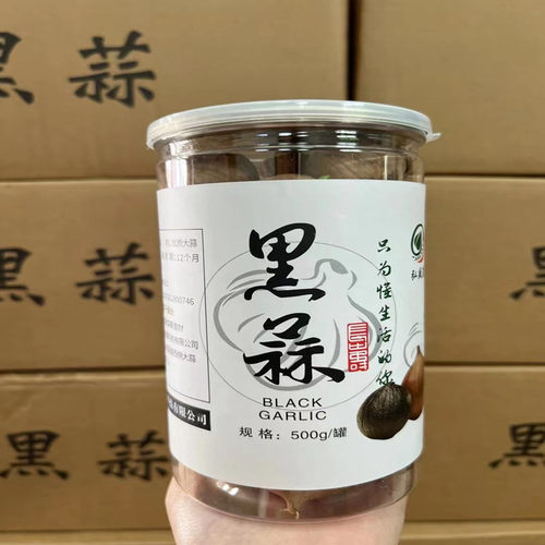 1斤装黑蒜头发酵即食 独头黑蒜口感软糯零食安神食补炖鸡煲汤养生