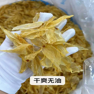 竹叶胶 本港安南胶鱼胶花胶月子滋补小孩老人炒菜炖汤胶原蛋白1斤