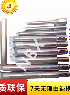 深孔加长镗刀杆SBJ2025-200SBJ2030-150 SBJ2030-200SBJ20L20-150