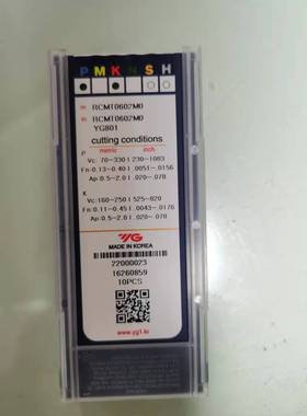 RCMT0602MO YG801韩国YG正品圆刀片R3加工铸件钢件不锈钢通用款