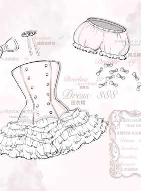 【现货】【奥德蒂Odette 】维多利亚洛可可