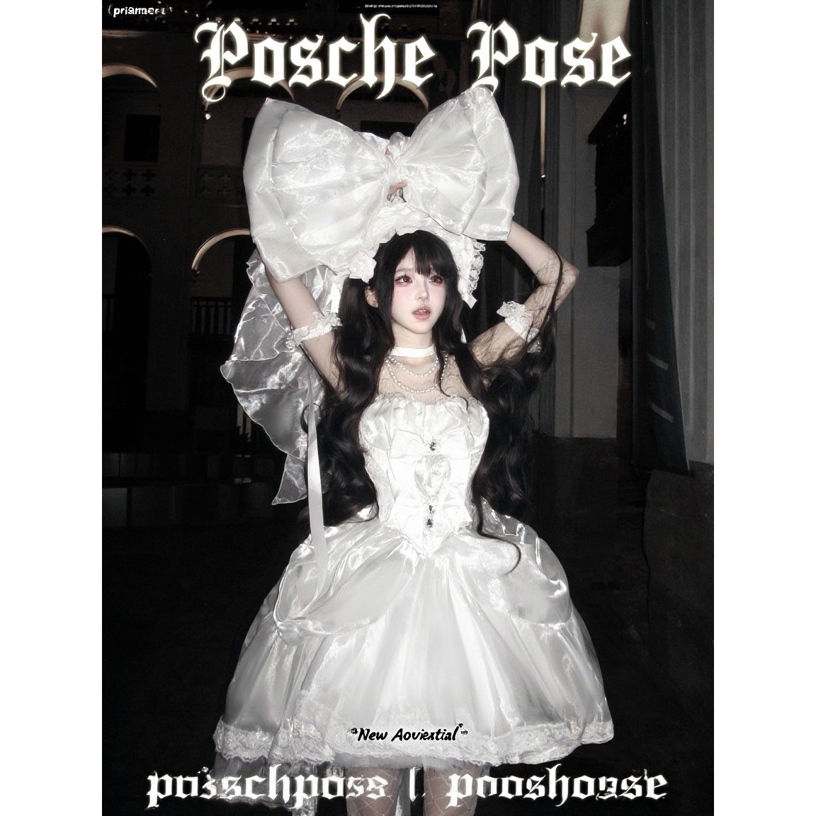 POSHPOSE初灵高定如心·月光誓【月光嫁衣】 现货 小天鹅芭蕾！
