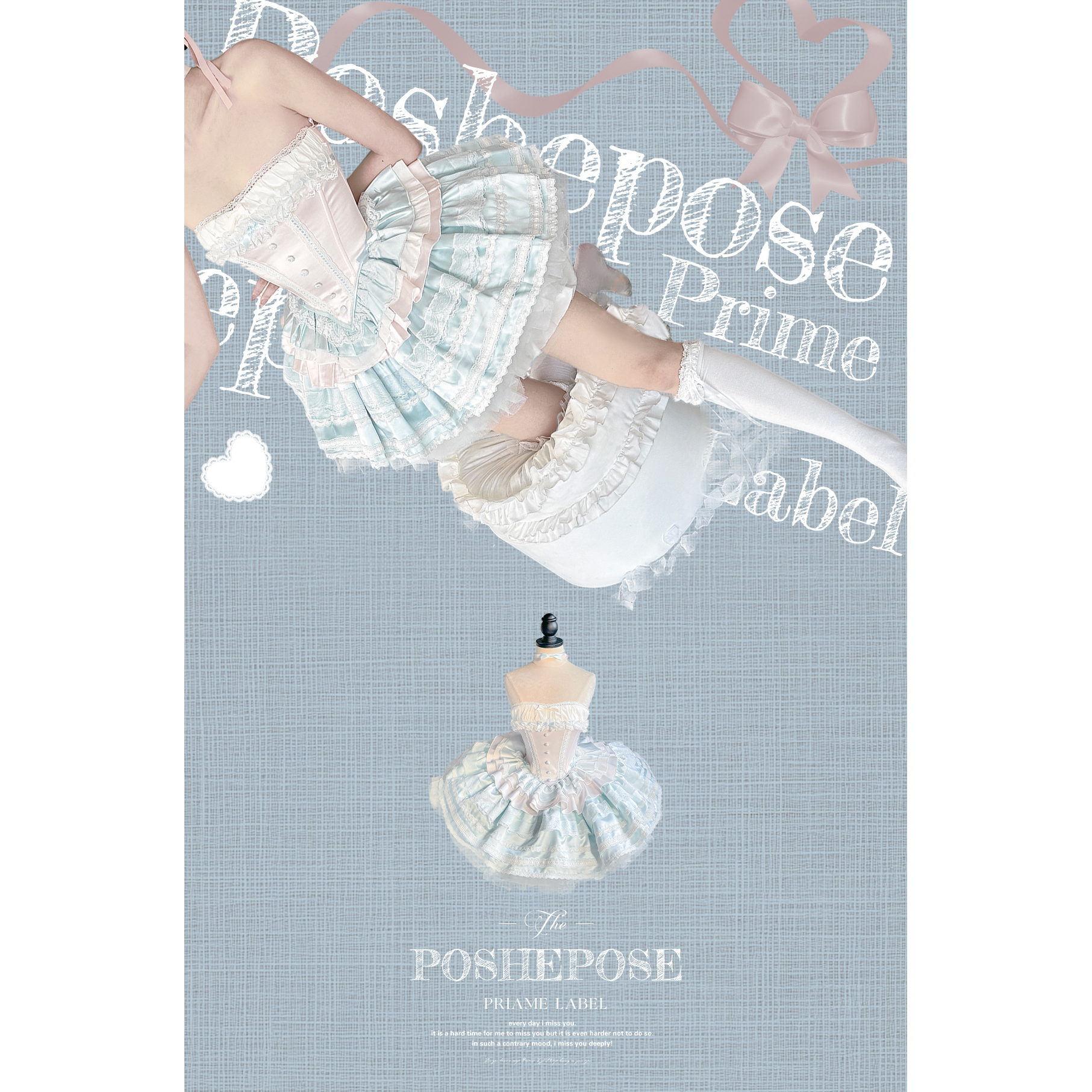 POSHEPOSE初灵高定如心 少女可可心【创可贴】丝缎恋曲