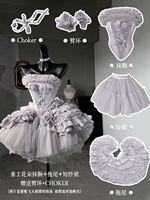 POSHEPOSHE, the most beautiful birthday dress of the Victorian era, exudes a fishbone charm thumbnail 2