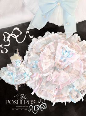 Poshepose 高定如心 天使初吻系列·少女游园会（现货）