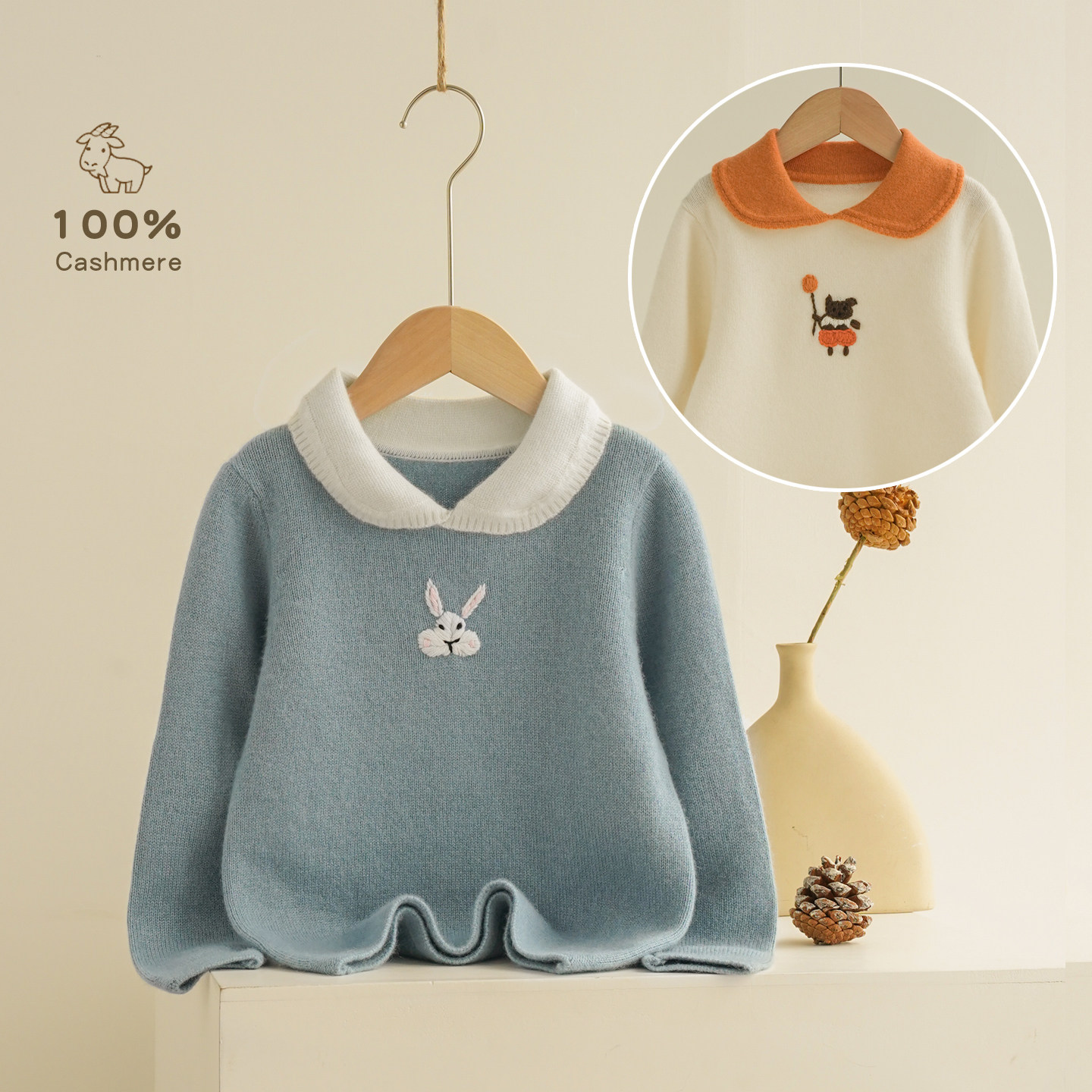 洪叶云台100%纯山羊绒毛衣女童保暖打底衫加厚娃娃领针织卡通小兔,童装/婴儿装/亲子装,毛衣/针织衫,淘宝优惠券,粉丝福利购,淘宝优惠卷