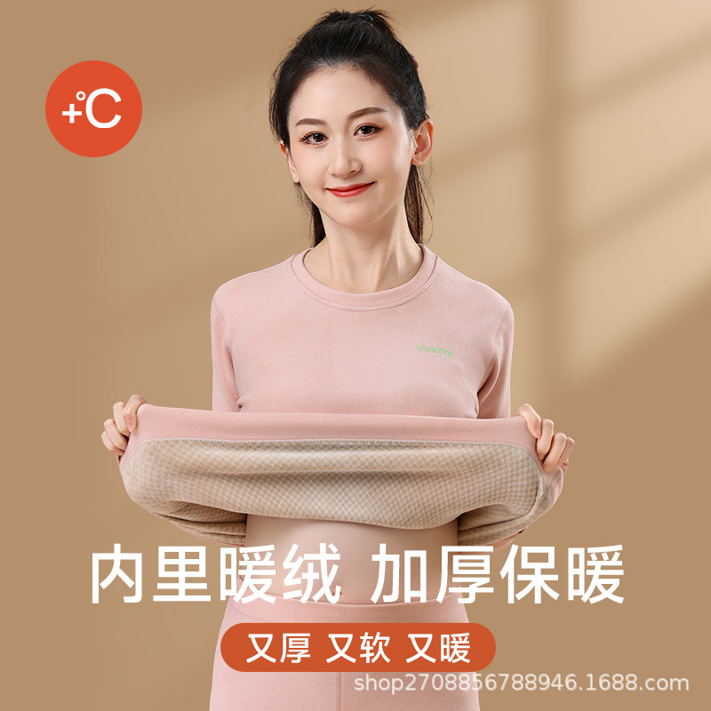 女大童保暖内衣套装加绒加厚初高中学生内搭校服神器少女秋衣