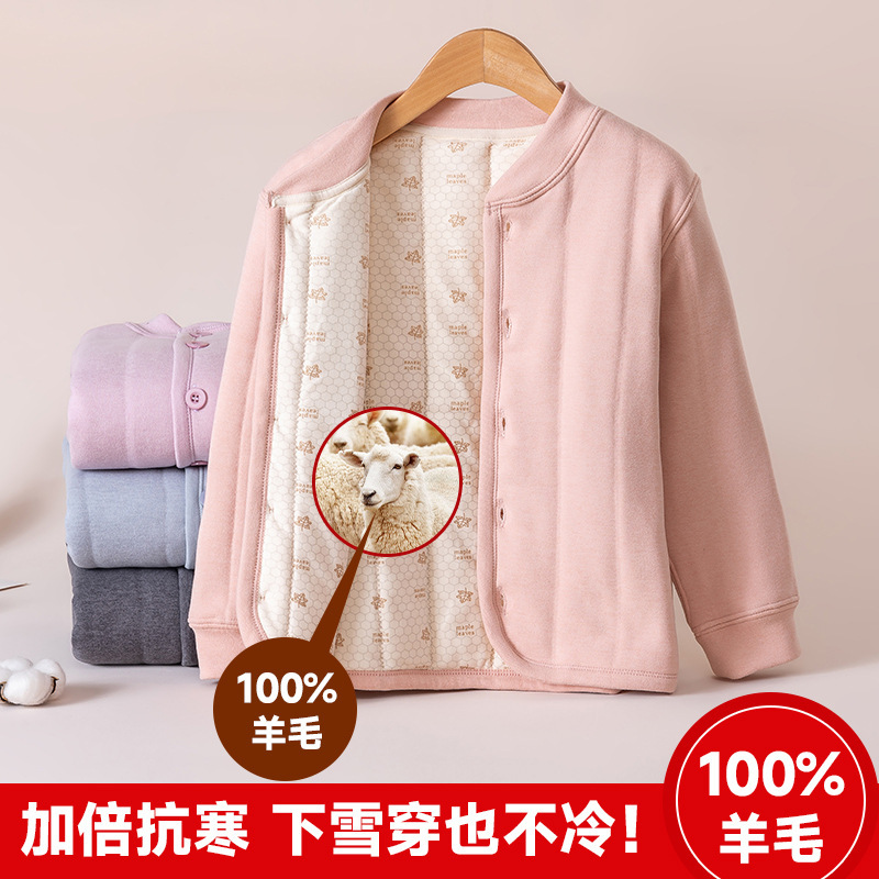 儿童校服神器冬季内搭小学生保暖棉衣男女童内胆棉服宝宝加绒外套