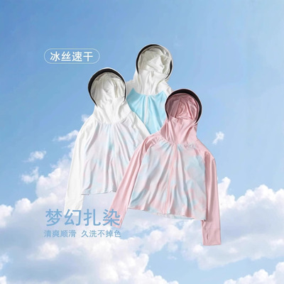 2026冰丝遮阳防晒衣夏季儿童女童薄款透气连帽防紫外线宝宝服