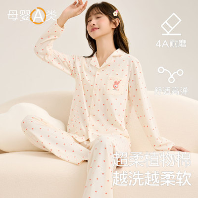 少女睡衣a类秋冬季初中生长袖纯棉家居服套装a类高中生秋衣秋裤