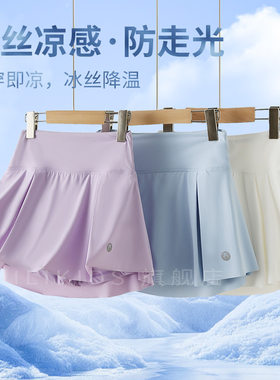 儿童女童冰丝速干羽毛球百褶裙夏季防走光短裙网球白色运动半身裙