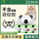 皎洁猫咪可用蚊液水电蚊香宠物非无害蚊香液养猫家庭狗用点蚊香液