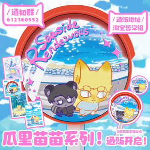 进击 现 文利 团兵 汤老师·瓜里苗苗系列 巨人