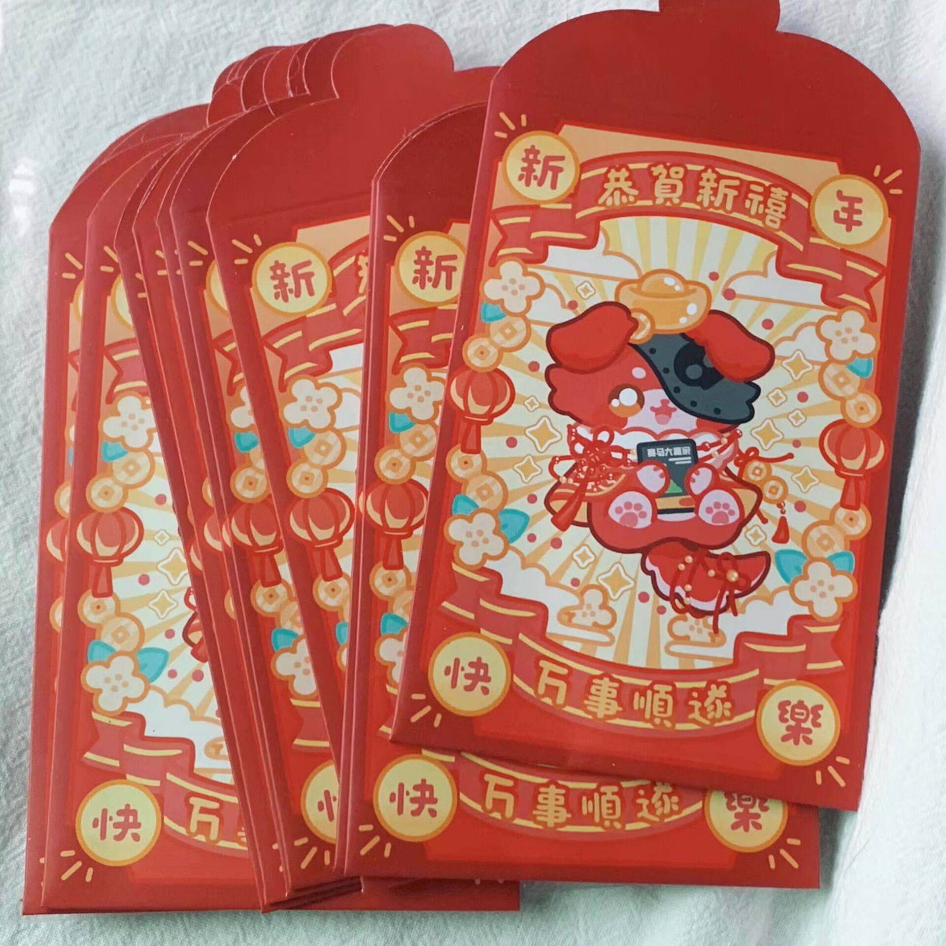 现|韦小吉 【九龙城寨】吉祥红包套组余量 BY鬼金羊图片