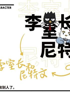 尼特埃尔文和利威尔洁癖尼特系列