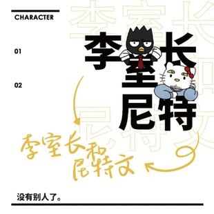 现|团兵 文利【进击的巨人】李室长和尼特文 系列套组