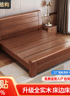 新中式榫卯全实木床1.8米双人主卧室现代简约气压储物经济型大床
