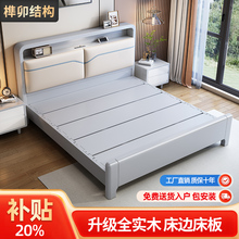 简约现代轻奢北欧实木床榫卯静音软靠床USB充电小夜灯气压储物床