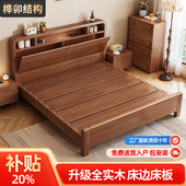 北欧全实木床静音榫卯结构满铺床板简约USB充电小夜灯气压储物床