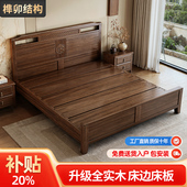 新中式 高端乌金木实木床1.8米双人大床高箱储物轻奢床主卧室婚床