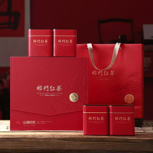 祁门红茶 祁红毛峰400克 礼盒装安徽原产地茶叶 2025年新茶礼品装
