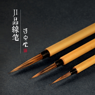 李小平毛笔工作室淳安堂 贺城牌 大师手作线笔瘦金体专用国画勾线