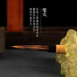 李小平淳安堂勾线笔工笔山水白描用笔瘦金 大师级国画 兔毫描线笔
