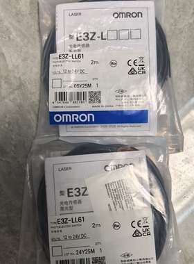 咨询欧姆龙OMRON光电开关 E3Z-LL61，全新原议价