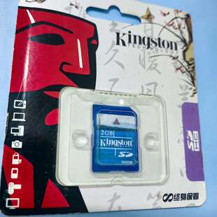 原装 咨询金士顿Kingston SD卡 2GB 带议价 正品