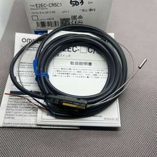 E2EC CR5C1议价 欧姆龙 咨询进口日本全新原装