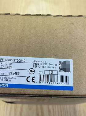 咨询G3RV-ST500-D欧姆龙继电器 DC24V 适用于PY议价