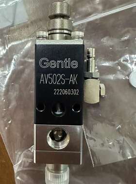 咨询全新 AV502S-AK Gentle 点胶阀，实物图片议价