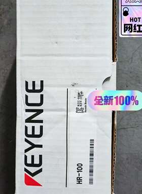 咨询HR-100，HR-100B，BT-W100，HR-1C3R议价