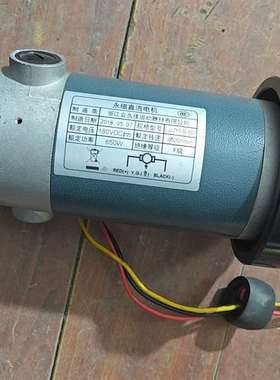 咨询永磁直流电机，650W，180VDC，2018年5月议价