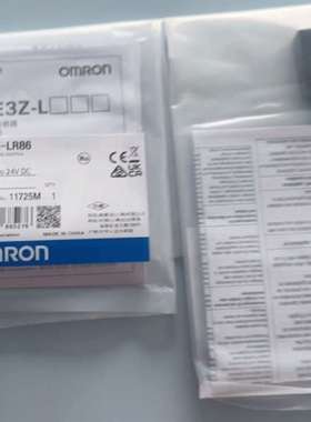 咨询欧姆龙E3Z-LR86 光电开关 全新原装正议价