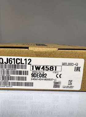 咨询QJ61CL12 全新现货议价